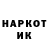 КЕТАМИН VHQ Max Ishin