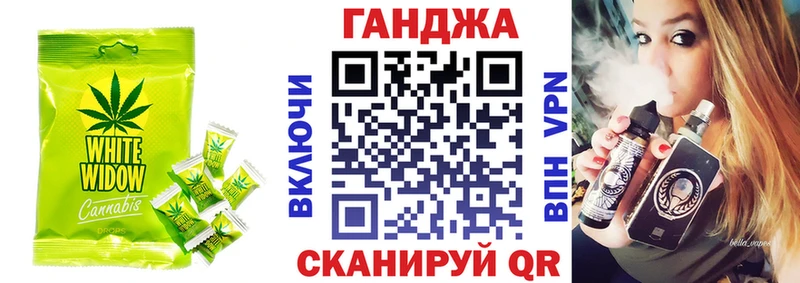 Cannafood марихуана Камызяк