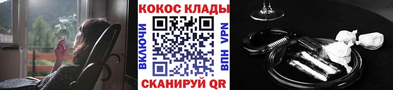 Купить закладки  Камызяк  COCAIN Эквадор 
