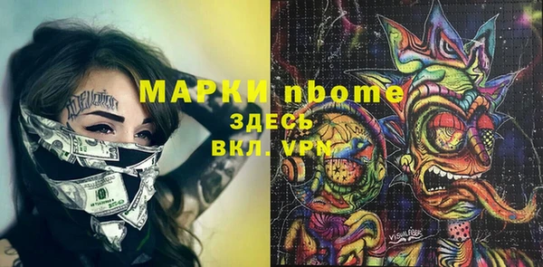 альфа пвп VHQ Алексин