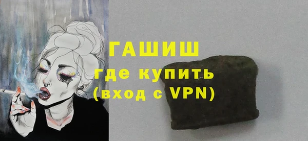 альфа пвп VHQ Алексин