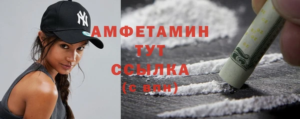 альфа пвп VHQ Алексин