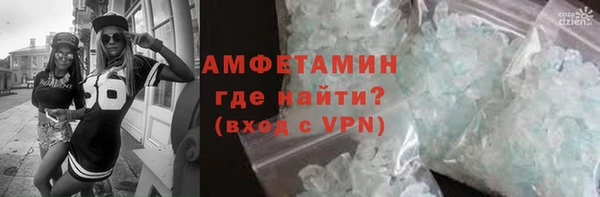альфа пвп VHQ Алексин