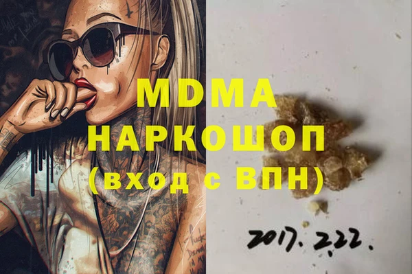 кокаин перу Алексеевка