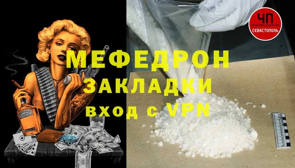 меф Алзамай