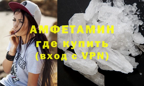 альфа пвп VHQ Алексин