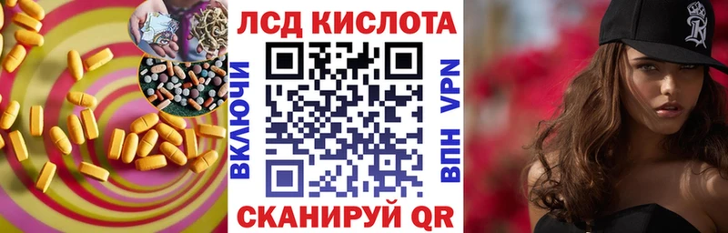 Купить закладки  Камызяк  LSD-25 экстази кислота 