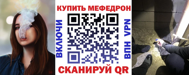 Купить где Камызяк Меф 4 MMC