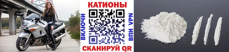 Мефедрон кристаллы Камызяк