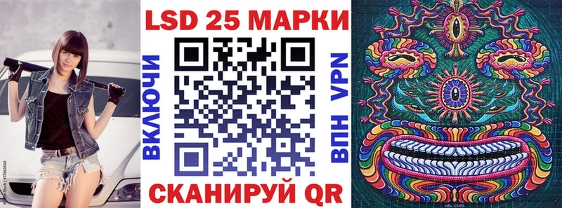 Купить Камызяк Наркотические марки 1500мкг