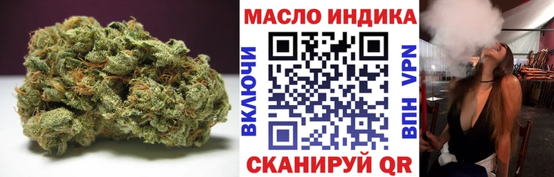 Дистиллят ТГК гашишное масло Камызяк