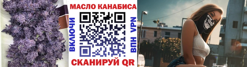 Купить где  Камызяк  ТГК жижа 